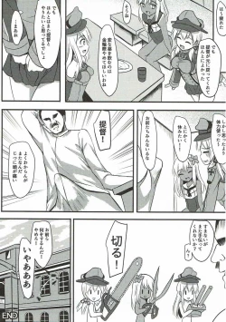 Page 24 of Doitsu Kanmusu Seieki o Shiboridasu Sakusen