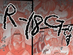 Page 1 of The Death Match of Elf Knight