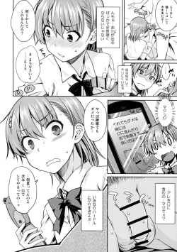 Page 11 of ELECTRICAL DAMAGE