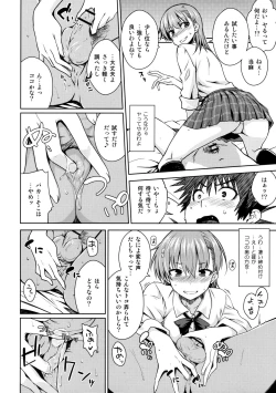 Page 15 of ELECTRICAL DAMAGE