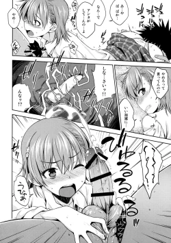 Page 17 of ELECTRICAL DAMAGE