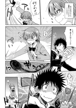 Page 5 of ELECTRICAL DAMAGE