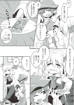 Page 4 of Rumia to Mystia ga Ichatsuku Sukebe Bon