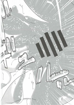 Page 13 of Gingitsune no Japariman