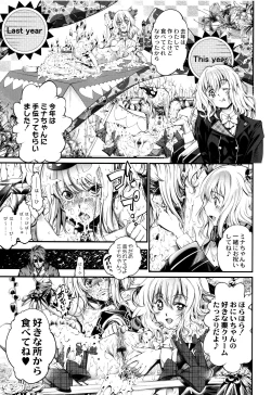 Page 103 of New! Type ♥