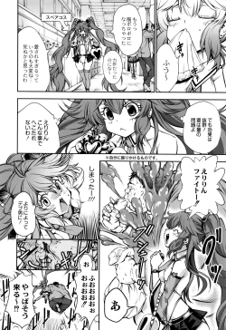 Page 130 of New! Type ♥