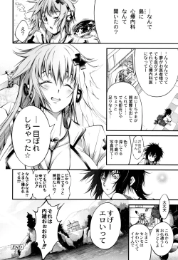 Page 162 of New! Type ♥