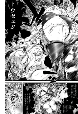 Page 172 of New! Type ♥