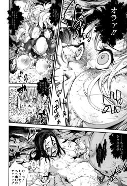 Page 176 of New! Type ♥