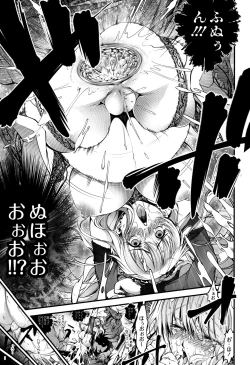 Page 181 of New! Type ♥