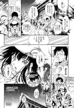 Page 198 of New! Type ♥