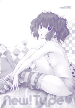Page 201 of New! Type ♥
