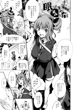 Page 53 of New! Type ♥