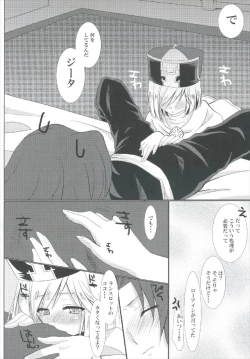 Page 10 of Cleric Djeeta-chan no Gohoushi Seikatsu