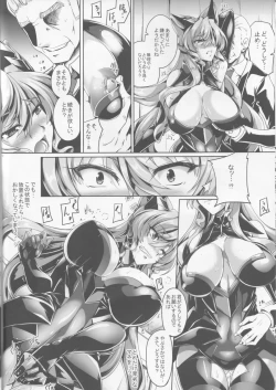 Page 10 of MARIA TRAP