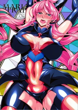 Page 1 of MARIA TRAP