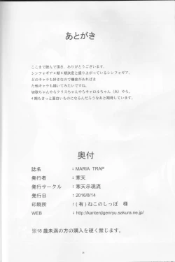 Page 24 of MARIA TRAP