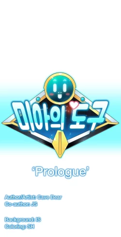 Page 24 of Mia's Tool Ch.0-1