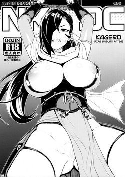 Download NKDC Vol. 6