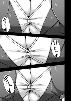Page 19 of Erochichi Joshikousei ni Shinu hodo Shiboritorareru | Being Milked To Death By Busty Erotic Highschool Girls