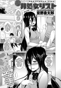 [Miyano Kintarou] Hishojo List | Non-Virgin List 1-4 [English] {darknight} [Digital]
