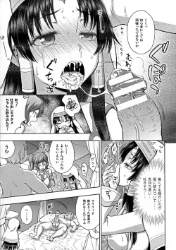 Page 41 of Seigi no Heroine Kangoku File DX Vol. 7