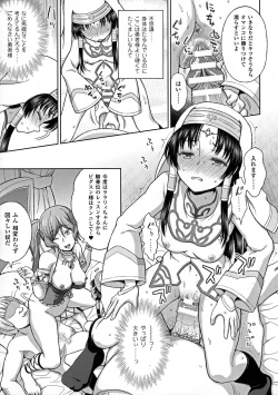 Page 43 of Seigi no Heroine Kangoku File DX Vol. 7