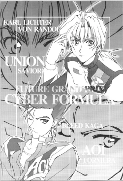 Page 40 of (C57) [Gold Rush (Suzuki Address)] ~Wall~ (Excel Saga, Love Hina) [Incomplete]