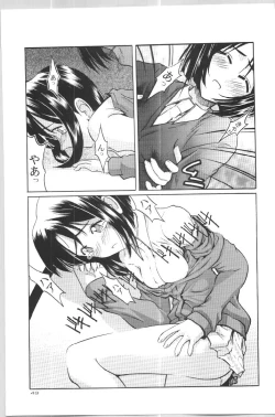 Page 47 of (C57) [Gold Rush (Suzuki Address)] ~Wall~ (Excel Saga, Love Hina) [Incomplete]