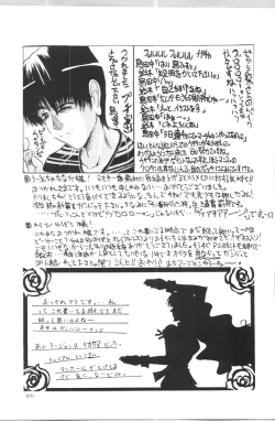 Page 63 of (C57) [Gold Rush (Suzuki Address)] ~Wall~ (Excel Saga, Love Hina) [Incomplete]