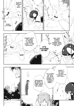 Page 7 of Uchida Jiru, Tokidoki…