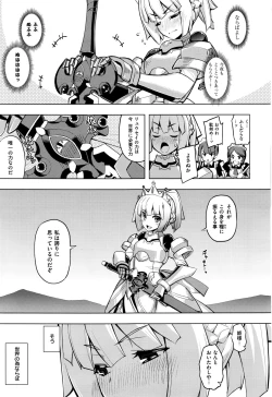 Page 7 of Maken no Kishi Ch.1-5