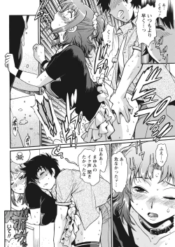 Page 159 of Kaseifu wa Mama Ch.1-12