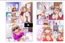 Page 3 of Divine Punishment Man2