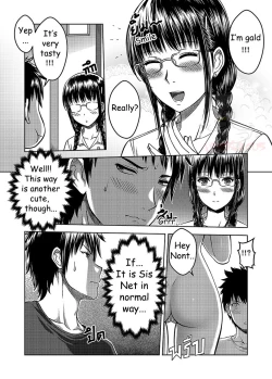 Page 21 of My Sister.. 2