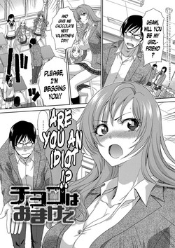 Download Choco wa Omake de |The Chocolate is a Free Gift