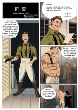 Page 2 of POLICEMAN'S TRAP