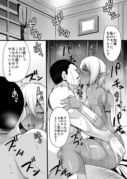 Page 21 of Onna Shougun Artesia - Dark Elf Haramase Choukyou Kiroku