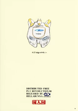 Page 8 of Okusama wa Deedlit