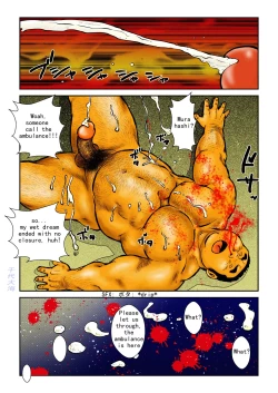 Page 14 of Honjitsu wa Zenra Day | Today is Naked Day