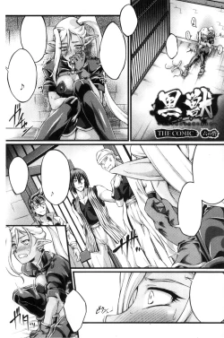 Page 120 of KuroinuTHE COMIC