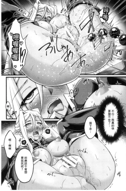 Page 130 of KuroinuTHE COMIC