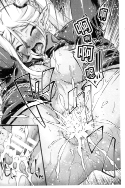 Page 135 of KuroinuTHE COMIC