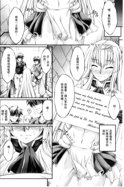 Page 67 of KuroinuTHE COMIC