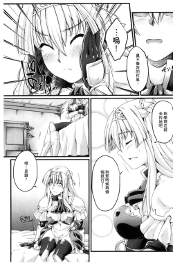 Page 98 of KuroinuTHE COMIC