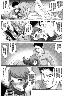 Page 10 of Megami-tachi no Complex | 女神們的COMPLEXES