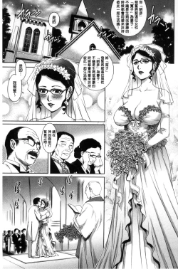 Page 120 of Megami-tachi no Complex | 女神們的COMPLEXES