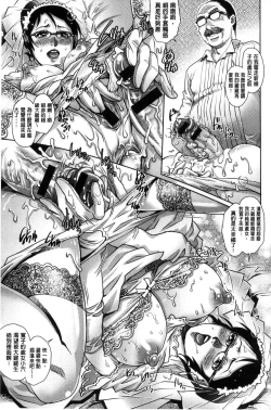 Page 130 of Megami-tachi no Complex | 女神們的COMPLEXES