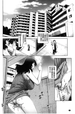 Page 159 of Megami-tachi no Complex | 女神們的COMPLEXES