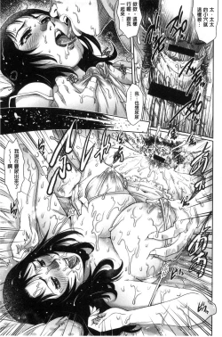 Page 174 of Megami-tachi no Complex | 女神們的COMPLEXES